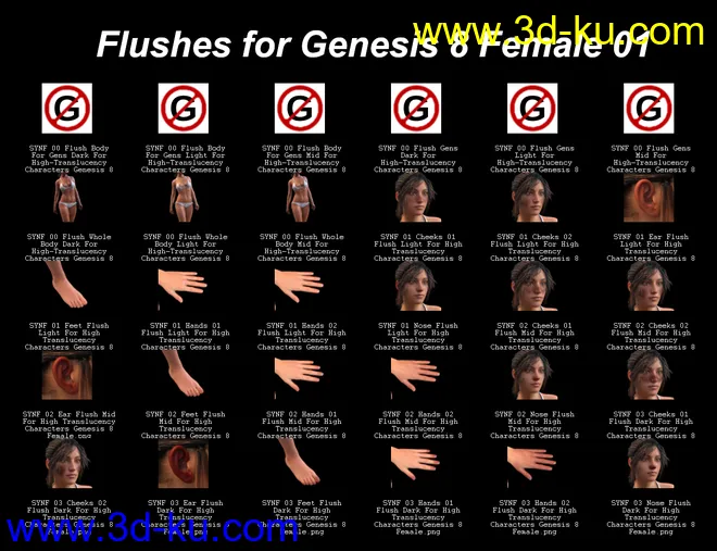 SY Naturally Flushed Genesis 8模型的图片8