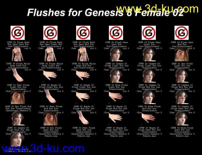 SY Naturally Flushed Genesis 8模型的图片9
