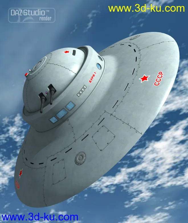 UFO模型的图片12