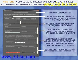 3D打印模型Ultimate Iray Skin Manager (Update February 2021)的图片