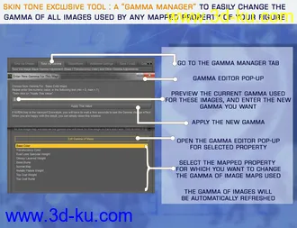 3D打印模型Ultimate Iray Skin Manager (Update February 2021)的图片