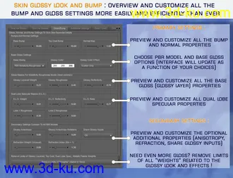 3D打印模型Ultimate Iray Skin Manager (Update February 2021)的图片