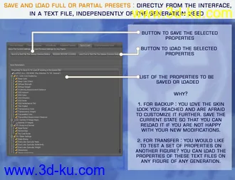 3D打印模型Ultimate Iray Skin Manager (Update February 2021)的图片