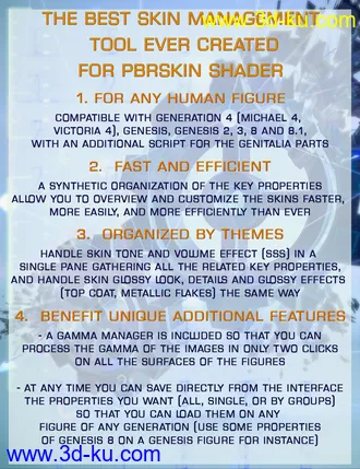 3D打印模型Ultimate PBRSkin Manager的图片