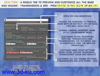 3D打印模型Ultimate PBRSkin Manager的图片