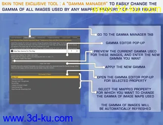 3D打印模型Ultimate PBRSkin Manager的图片