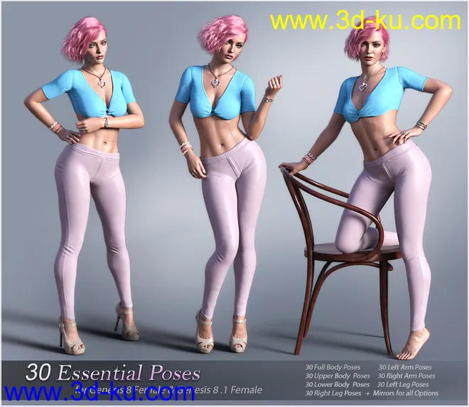 V Essential Poses for Genesis 8 Female & Genesis 8.1 Female模型的图片3