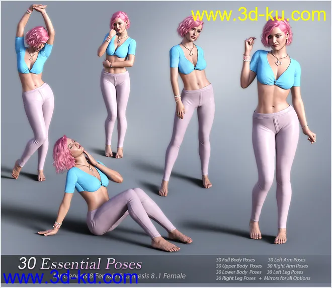 V Essential Poses for Genesis 8 Female & Genesis 8.1 Female模型的图片6