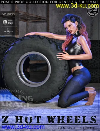 3D打印模型Z Hot Wheels - Props and Poses for Genesis 3 and 8 Female的图片