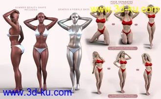 3D打印模型Z Summer Beauty Shape and Pose Mega Set的图片