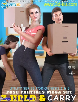 3D打印模型Z Utility Hold and Carry Pose Mega Set的图片