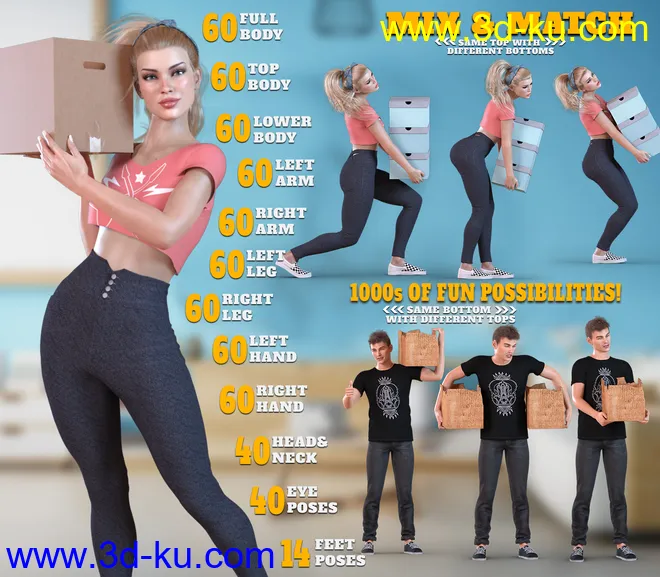 Z Utility Hold and Carry Pose Mega Set模型的图片3