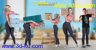 3D打印模型Z Utility Hold and Carry Pose Mega Set的图片