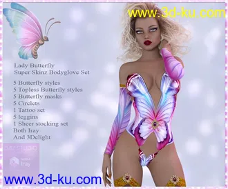 3D打印模型A#1 Lady Butterfly Bodyglove Set的图片