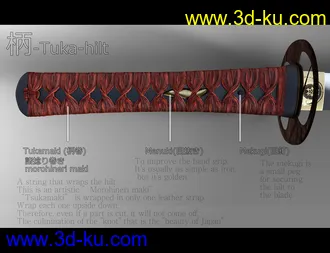 AW Katana KasenKanesada模型的图片6