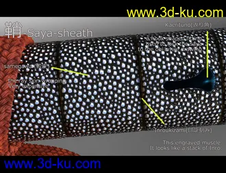 3D打印模型AW Katana KasenKanesada的图片