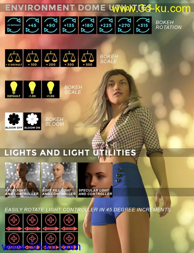 Bokeh Studio HDR模型的图片6