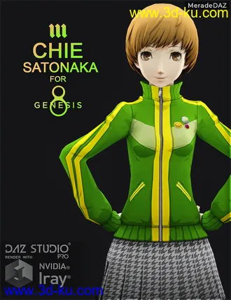3D打印模型Chie Satonaka for Genesis 8 and 8.1 Female的图片