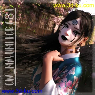 3D打印模型CW_Mayumi for Genesis 8 Female的图片