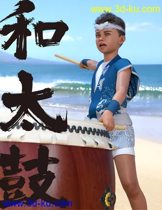 3D打印模型dForce Wadaiko Brothers for Kayden 8.1的图片