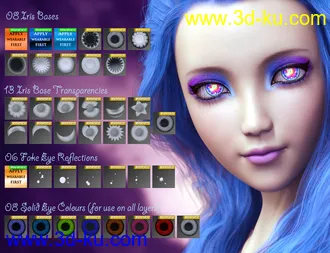 3D打印模型Geoshell Anime Eye Builder for Victoria 8.1的图片