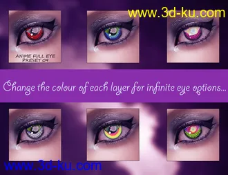 3D打印模型Geoshell Anime Eye Builder for Victoria 8.1的图片