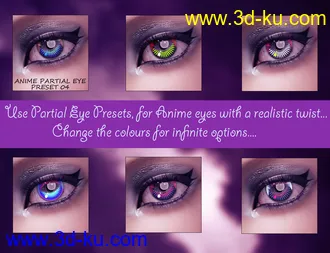 3D打印模型Geoshell Anime Eye Builder for Victoria 8.1的图片