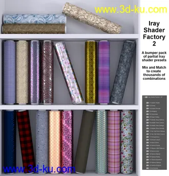 3D打印模型Iray Shader Factory 2的图片