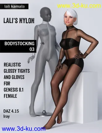 3D打印模型Lali's Bodystocking 03 with Gloves for Genesis 8.1的图片