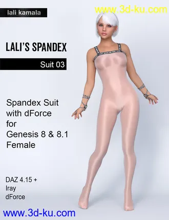 3D打印模型Lali's Spandex Suit 03 for Genesis 8.1 & 8 with dForce的图片