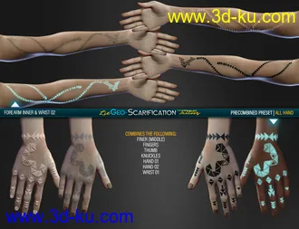 3D打印模型LIE Geo Scarification Tattoos Bundle for Genesis 8的图片