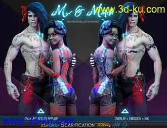 3D打印模型LIE Geo Scarification Tattoos Bundle for Genesis 8的图片