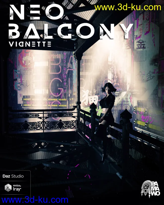 Neo Balcony Vignette For DS模型的图片1