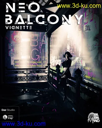 3D打印模型Neo Balcony Vignette For DS的图片