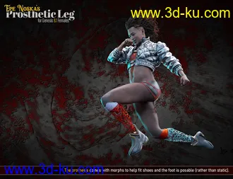 3D打印模型Sci-fi Leg Prosthetic for Genesis 8.1 Females的图片