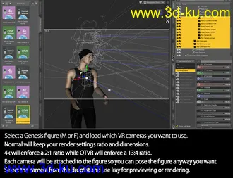 3D打印模型VR Cameras for Genesis 8 Male and Female的图片