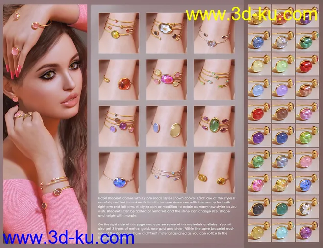 VRV Hazel Jewelry模型的图片3
