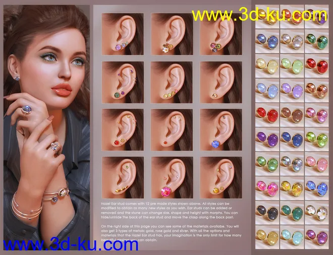 VRV Hazel Jewelry模型的图片4
