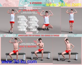 3D打印模型Z Strong Within Shape and Pose Mega Set的图片
