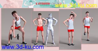 3D打印模型Z Strong Within Shape and Pose Mega Set的图片