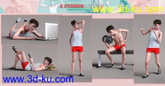 3D打印模型Z Strong Within Shape and Pose Mega Set的图片