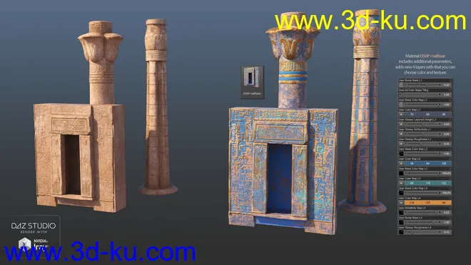 Egyptian Elements Materials Pack模型的图片9