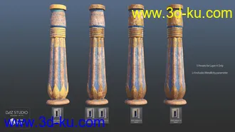 3D打印模型Egyptian Elements Materials Pack的图片