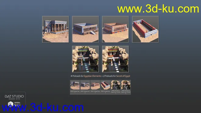 Egyptian Elements Materials Pack模型的图片18