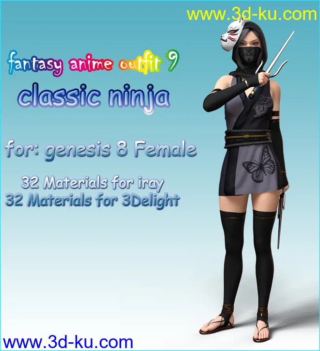fantasy anime outfit 9 _ classic ninja for G8F模型的图片1