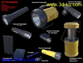 3D打印模型Flashlights Set的图片