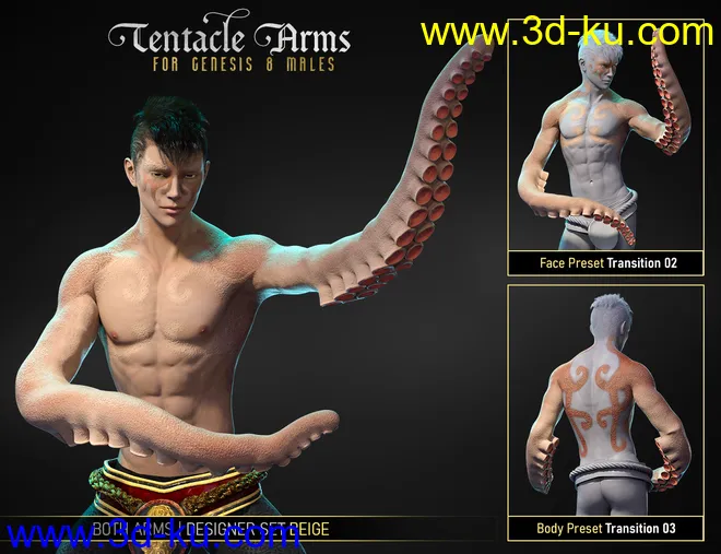 FPE Tentacle Arms for Genesis 8 Males模型的图片2