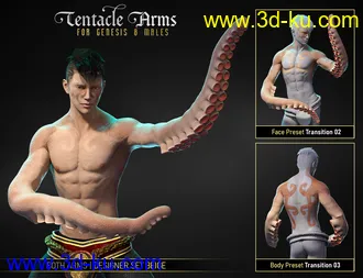 3D打印模型FPE Tentacle Arms for Genesis 8 Males的图片