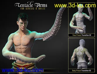 3D打印模型FPE Tentacle Arms for Genesis 8 Males的图片