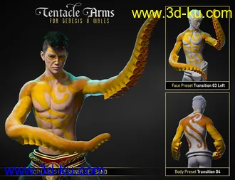 3D打印模型FPE Tentacle Arms for Genesis 8 Males的图片